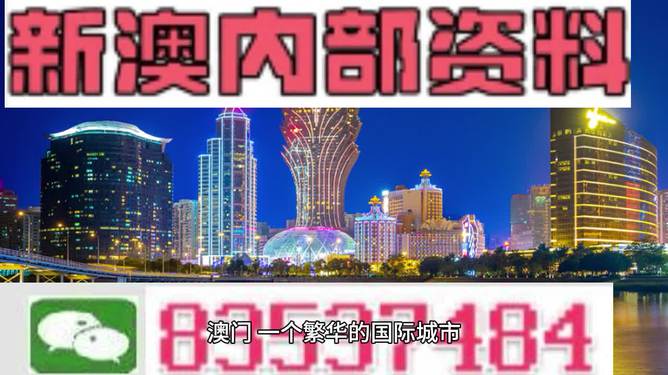 2025年新澳门最精准正版免费、警惕虚假宣传-全面释义、专家解答解释落实
