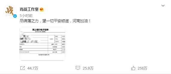 一码一肖100%中用户评价的警惕虚假宣传-全面释义、解释与落实、详细解答解释落实