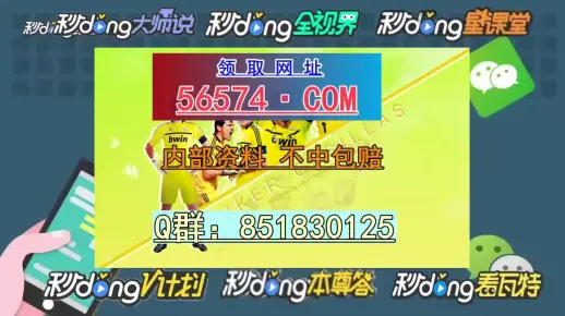 澳门一肖一码一恃一中354期，全面释义、统计解答解释落实
