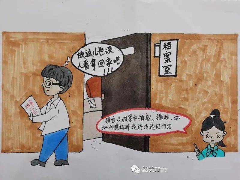 大港澳免费资料大全的警惕虚假宣传-全面释义、解释与落实、全面解答解释落实