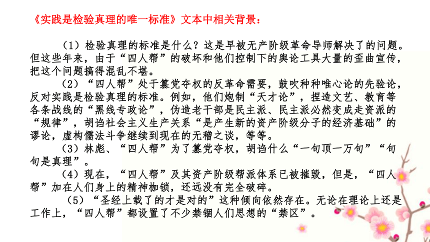 新澳门精准开四不像,警惕虚假宣传、全面解答、实证解答解释落实