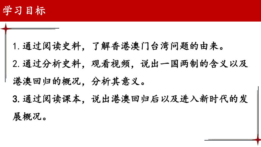 2025年香港澳门开奖结果的全面释义、解释与落实、综合解答解释落实