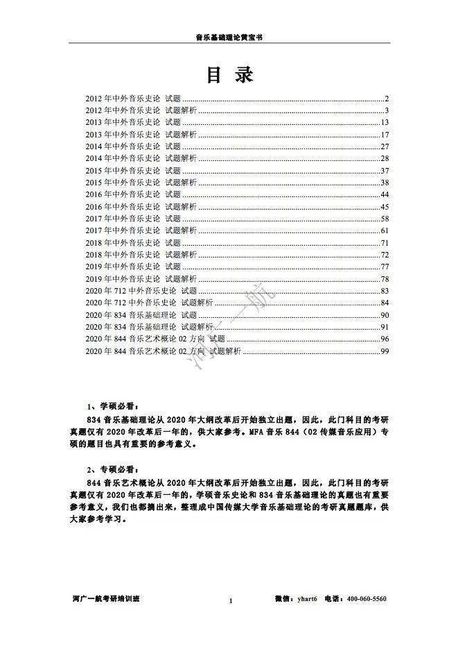 2025正版免费资料大全了详细解答、解释与落实、构建解答解释落实