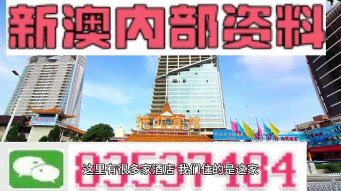 新澳資料免費的警惕虚假宣传-全面释义、前沿解答解释落实