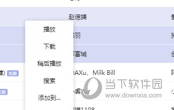 2025精准免费资料,警惕虚假宣传落实,全面解答解释落实