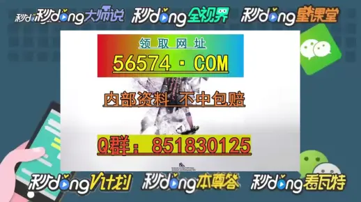 澳门天天免费精准大全2025年全年天天彩的警惕虚假宣传-全面释义、专家解答解释落实