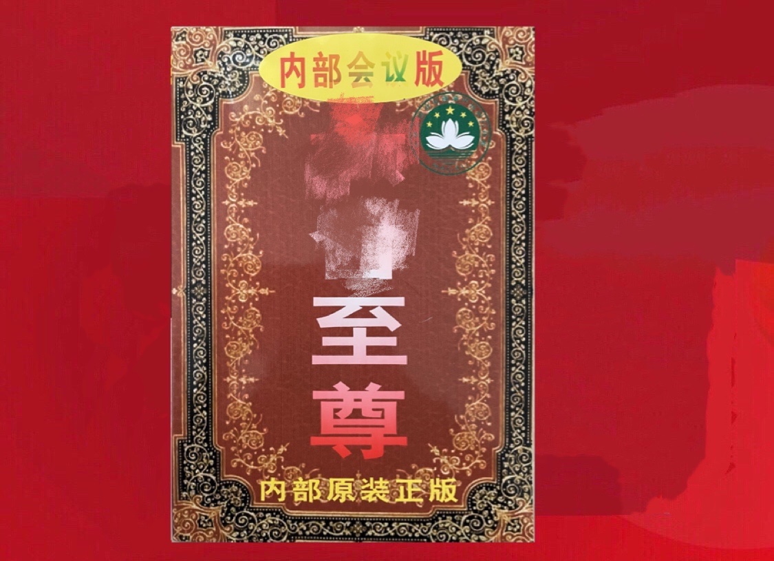 2025澳门天天免费大全圣旨,警惕虚假宣传、全面解答、时代解答解释落实