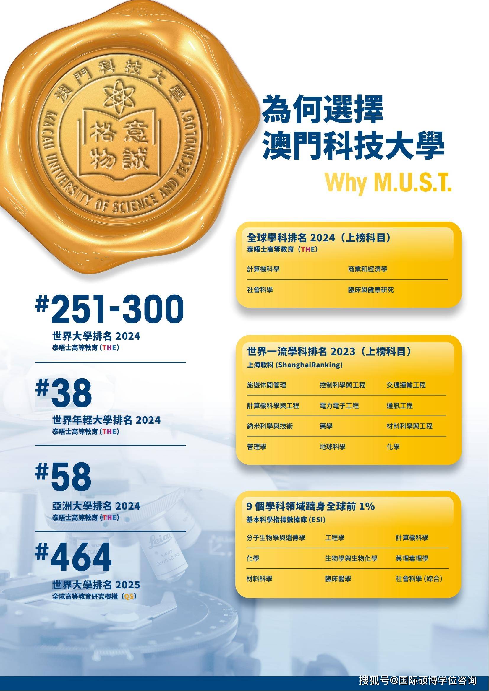 2025年新澳门网址详细解答、前沿解答解释落实