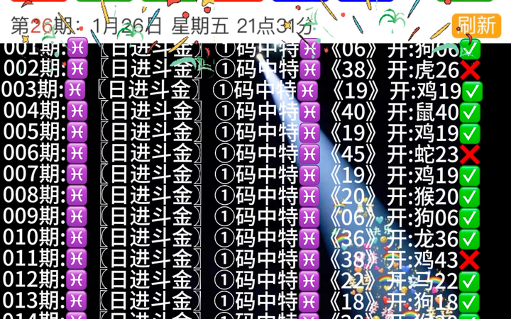 2025澳门天天开好彩精准一码，详细解答、详细解答解释落实