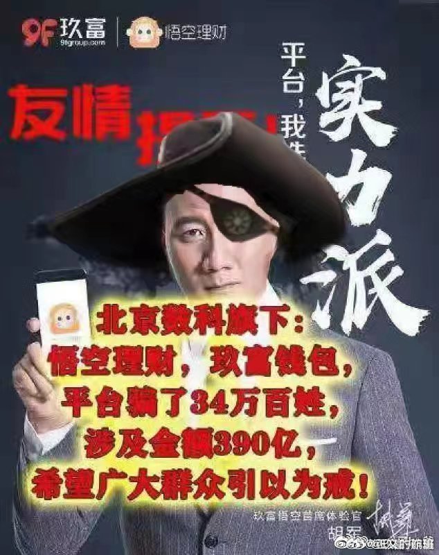 今晚上澳门必中一肖2025年的警惕虚假宣传-全面释义、全面解答解释落实