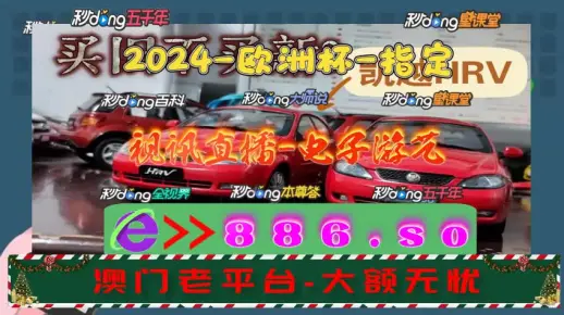 2025年新澳门天天开奖特马详细解答、详细解答解释落实