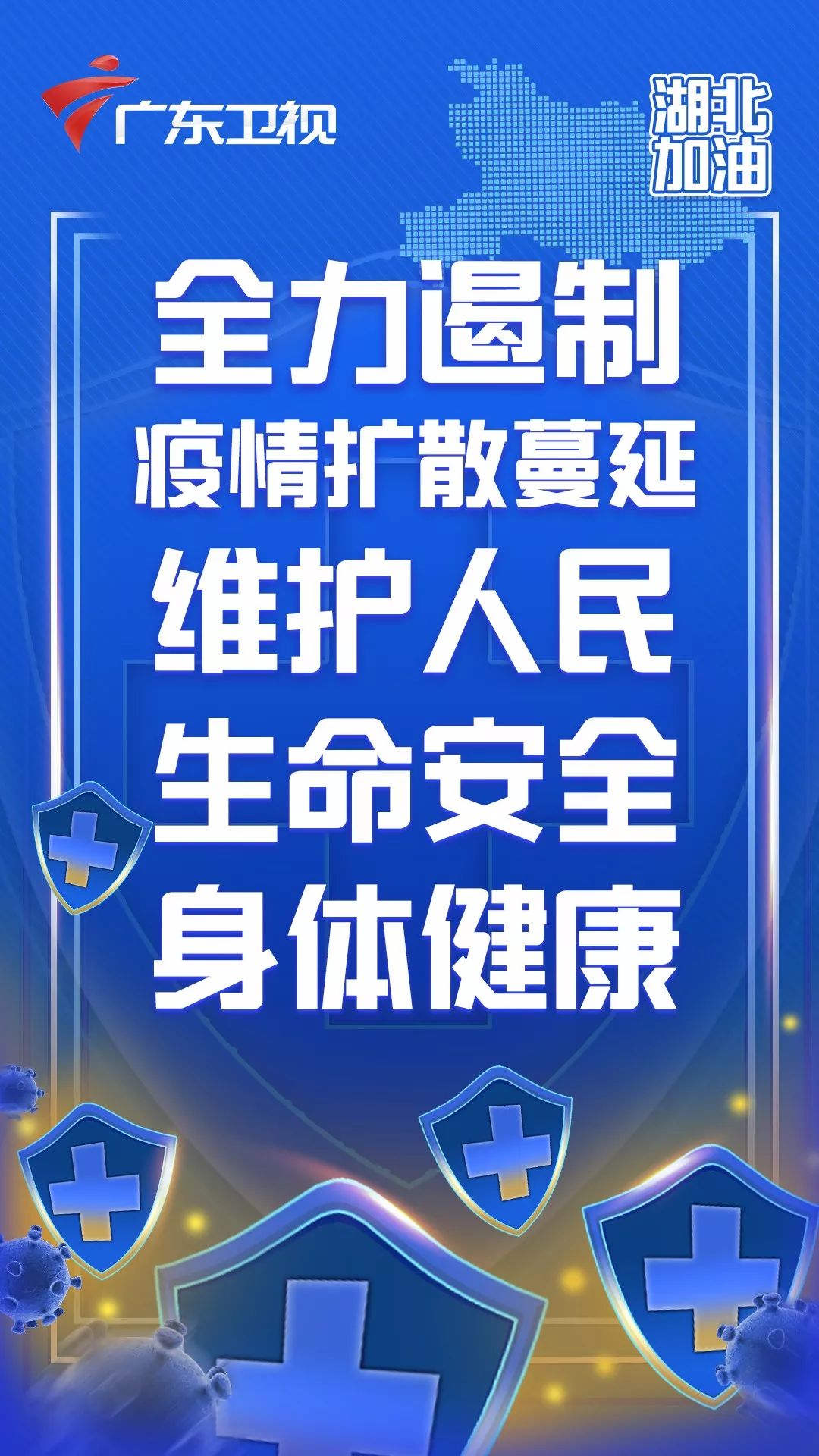 2025年新澳门天天开好彩大全49的警惕虚假宣传-全面释义、解释与落实、前沿解答解释落实