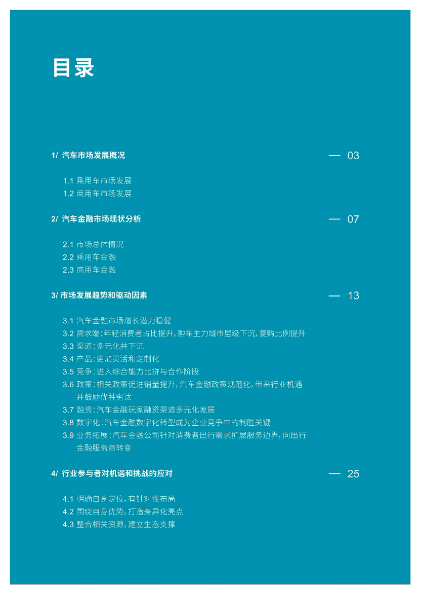 新奥2025最新资料大全仔细释义、解释与落实、深度解答解释落实