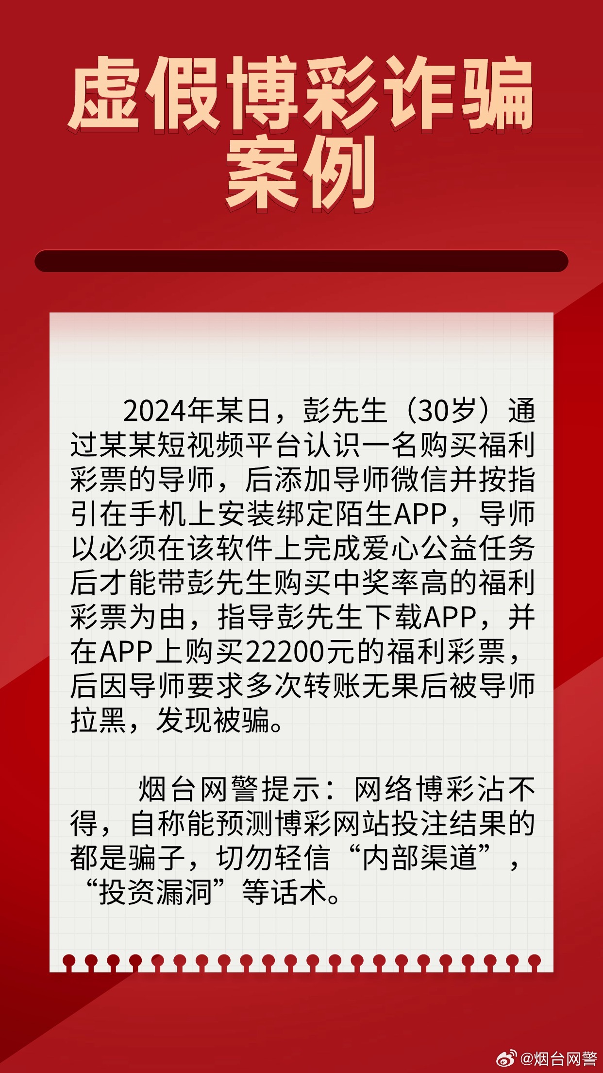 2025年天天开彩资料查询警惕虚假宣传、全面解答与解释、专家解答解释落实
