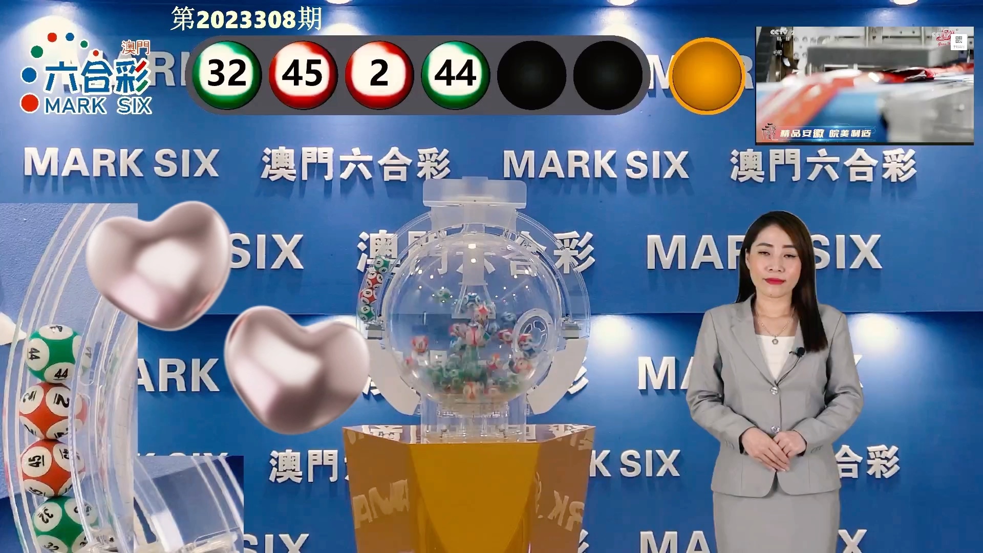 新澳门天天开彩资料开奖号码详细解答、精准解答解释落实
