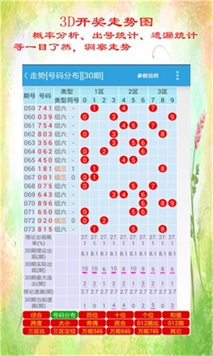 WW777766香港开奖网站仔细释义、解释与落实、构建解答解释落实