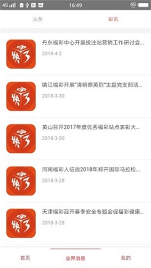 澳门六开图库大全-香港/澳门资料大全,香港2025精准资料大全,香港2025全年免费与警惕虚假宣传-全面释义、全面解答解释落实