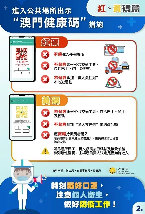 新澳门精准24个码警惕虚假宣传、全面解答与解释、时代解答解释落实