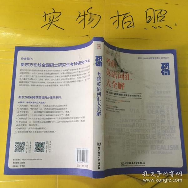 新澳门天天彩正版资料新澳门四肖警惕虚假宣传、全面解答与解释、实证解答解释落实