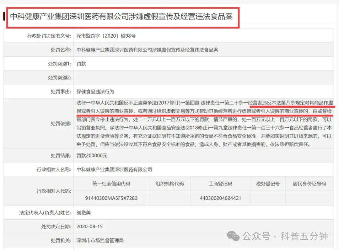 澳门天天6合彩资料的警惕虚假宣传-综合解答解释落实