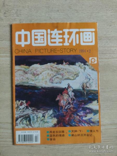 澳门一肖一码100%期期精准/98期,警惕虚假宣传,定量解答解释落实