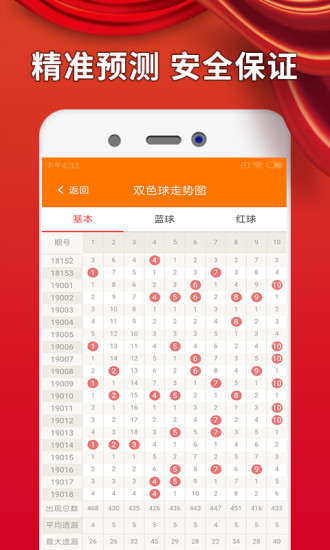 澳门最精准免费资料大全旅游景点,2025全年资料免费大全,2025全年免费资料大全详细解答、解释与落实、科学解答解释落实