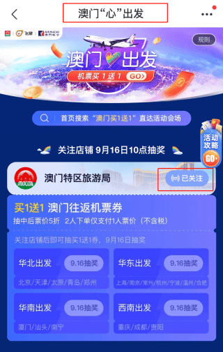 2025新澳门天天开奖,警惕虚假宣传、全面解答、定量解答解释落实