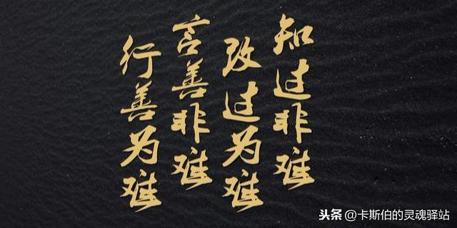 2025新澳门正版免费挂牌灯牌,不倦全面释义的警惕虚假宣传-全面释义、全面解答解释落实