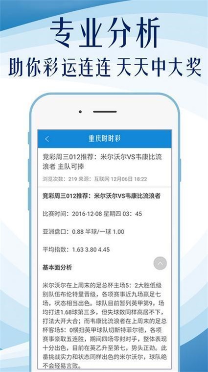 澳门天天彩精准大全精选解析、解释与落实、实证解答解释落实