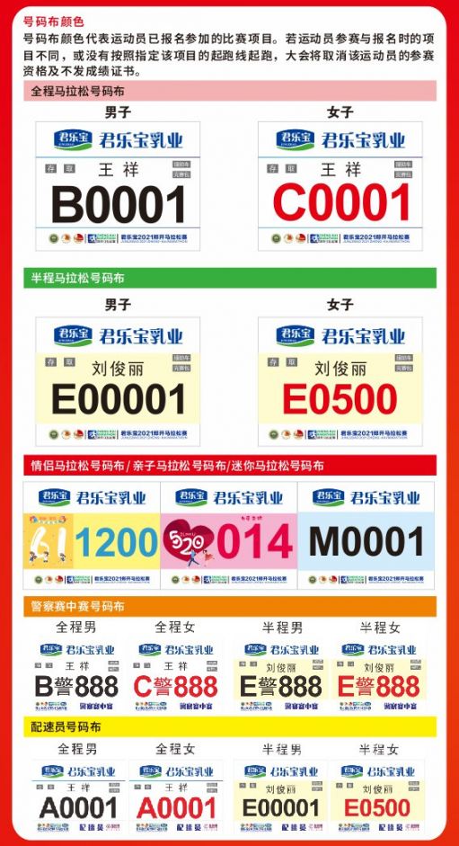 77777888管家婆四肖四码揭秘详细解答、综合解答解释落实