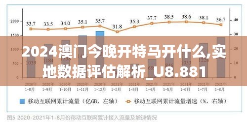 www澳门特马网站仔细释义、解释与落实、时代解答解释落实