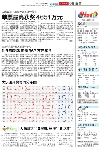 2025澳门天天开好彩大全的全面释义、解释与落实、构建解答解释落实
