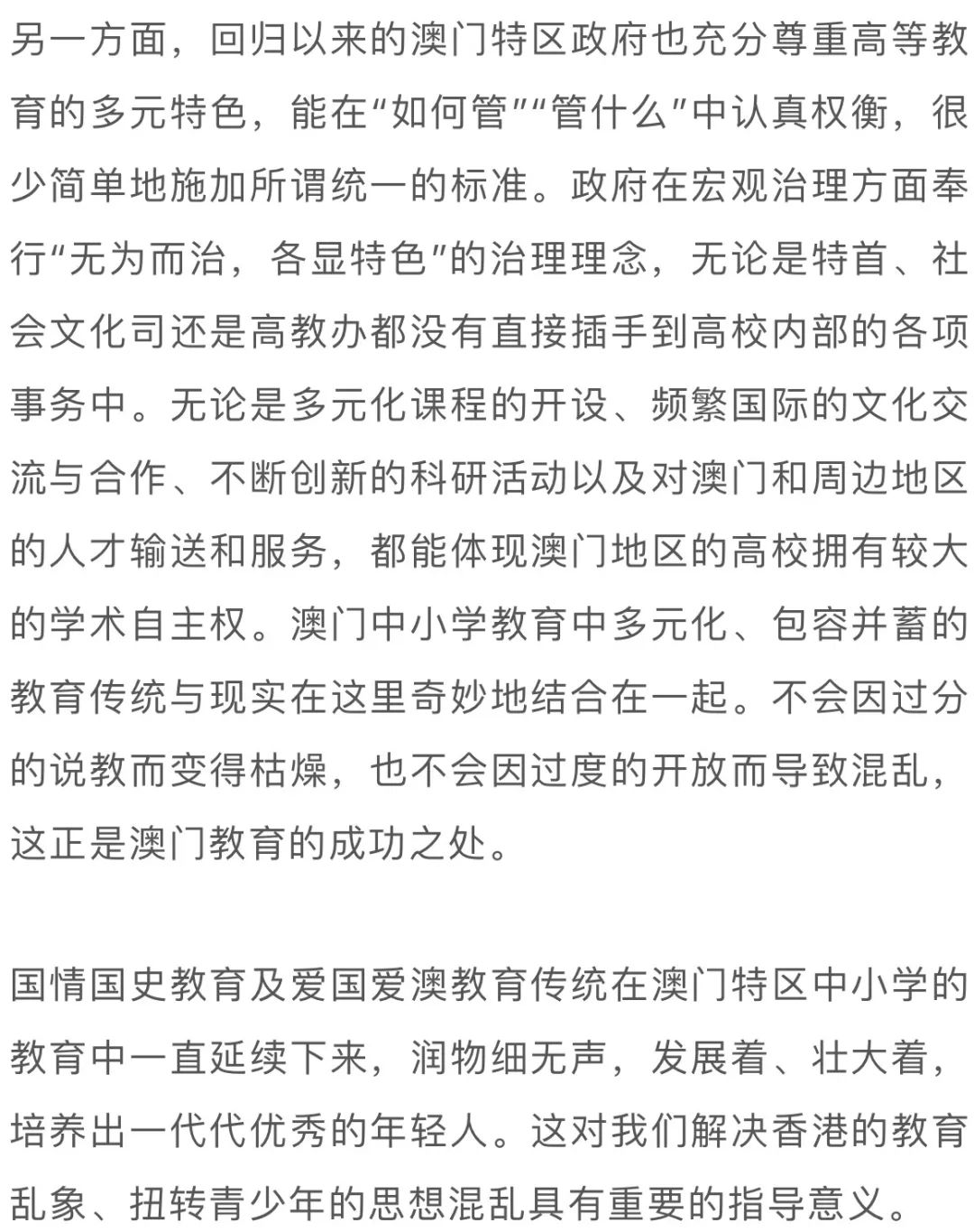 澳门一肖一吗必开请全面2释义、解释与落实、专家解答解释落实
