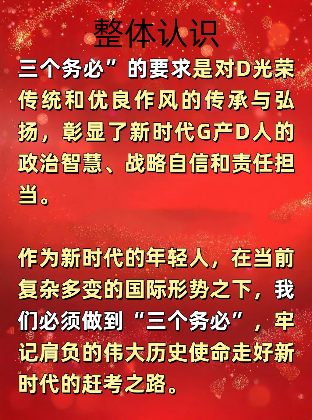 新奥精准精选免费提供澳门的警惕虚假宣传-时代解答解释落实