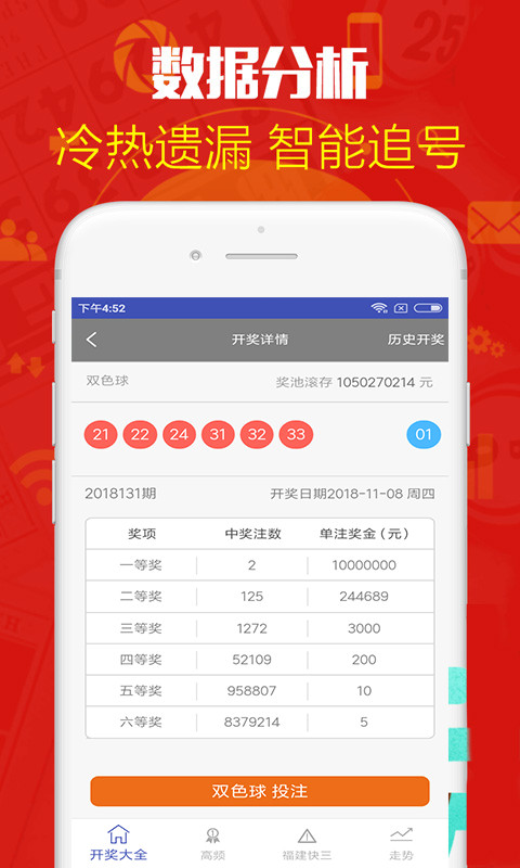 天天彩澳门天天彩开奖，详细解答、定量解答解释落实