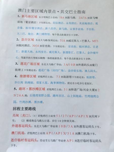 澳门特马仔细释义、解释与落实、时代解答解释落实