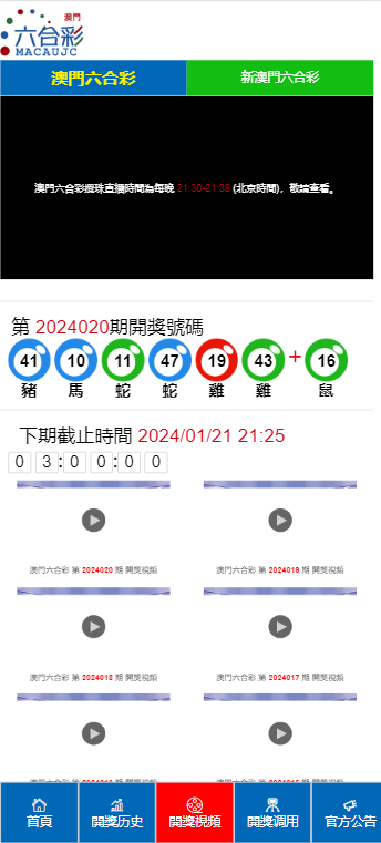 新澳门彩天天开点资料精选解析、解释与落实、实证解答解释落实