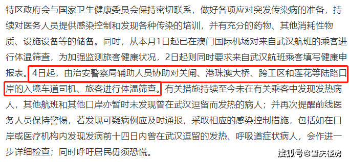 2025年香港澳门开奖结果的全面释义、解释与落实、综合解答解释落实