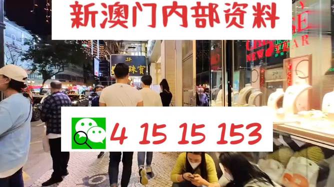 2025新澳最新版精准特、警惕虚假宣传-全面释义、统计解答解释落实