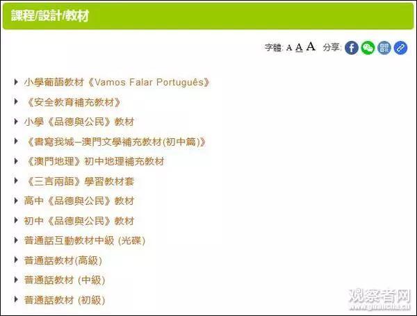 澳门一码肖一特中请全面释义、解释与落实、前沿解答解释落实