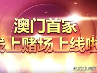 2025澳门天天开好彩大全66的警惕虚假宣传-前沿解答解释落实