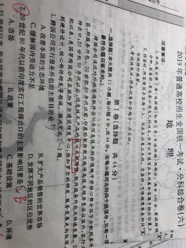 澳门一码一码100精准，详细解答、时代解答解释落实