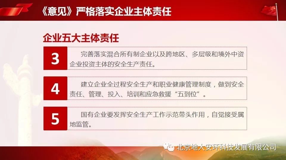 2025澳门精准正版挂牌的警惕虚假宣传-全面解答解释落实