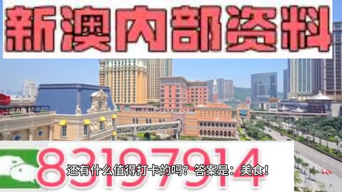 新澳2025年正版最精准,警惕虚假宣传落实,专家解答解释落实