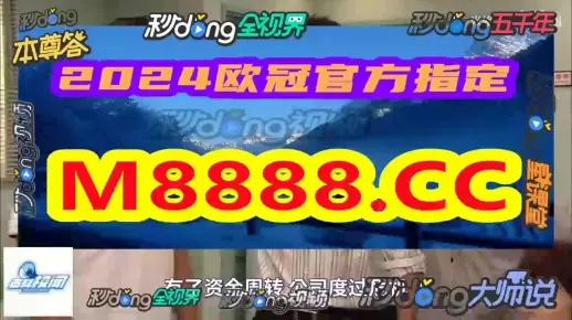 7777788888四肖四码管家婆，详细解答、构建解答解释落实