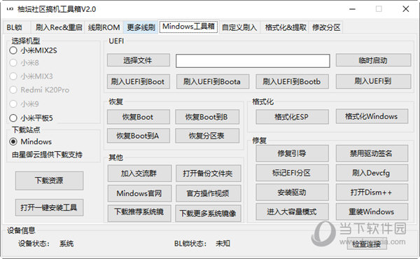 77777888管家婆四肖四码揭秘详细解答、综合解答解释落实