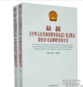2025澳门精准正版资料仔细释义、解释与落实、定量解答解释落实