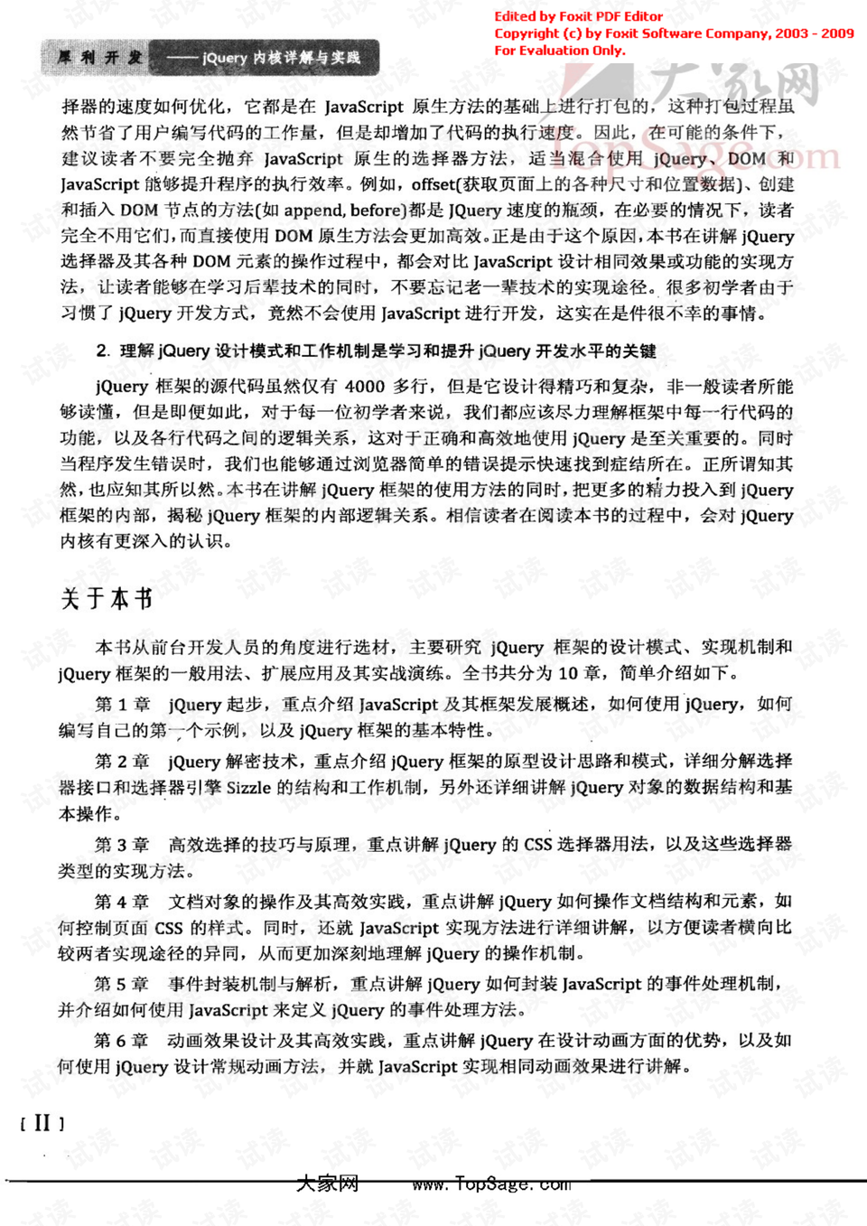 新澳门最精准免费大全新的警惕虚假宣传-详细解答解释落实