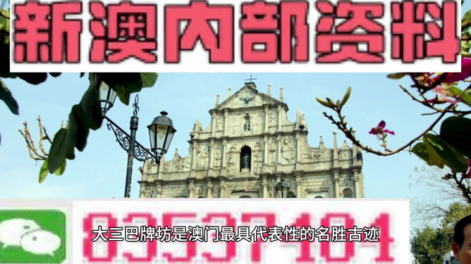 新澳门今晚特一肖的警惕虚假宣传-时代解答解释落实