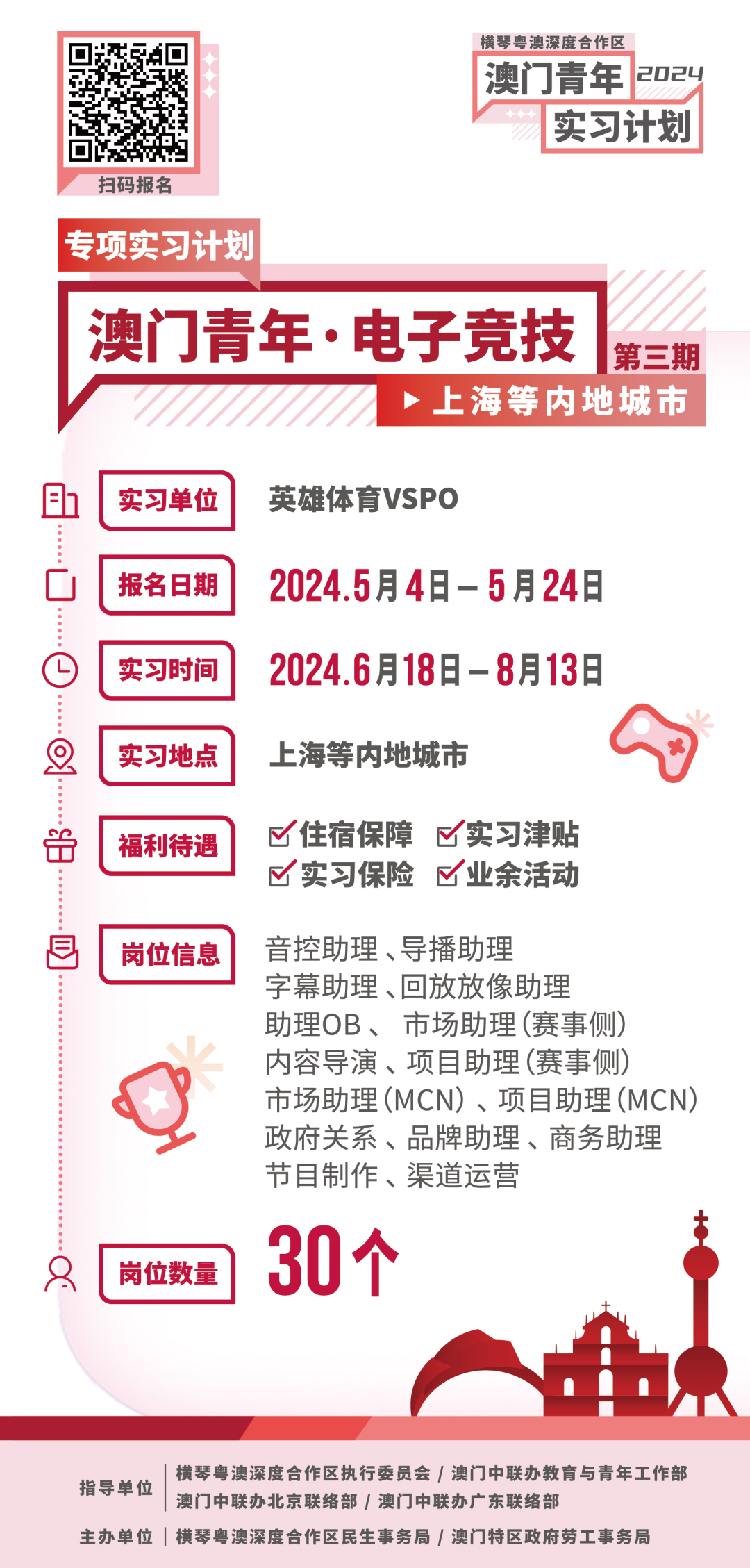 2025年澳门免费资料员，全面释义、深度解答解释落实